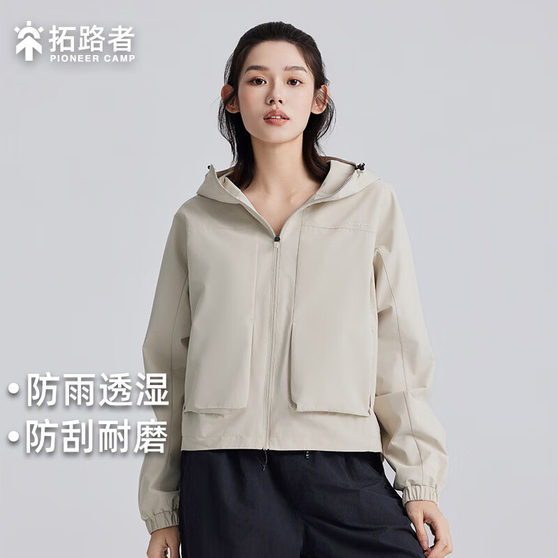 拓路者（Pioneer Camp）户外运动软壳衣女防水防风连帽女式夹克开衫短外套大口袋春秋款 浅杏色 M