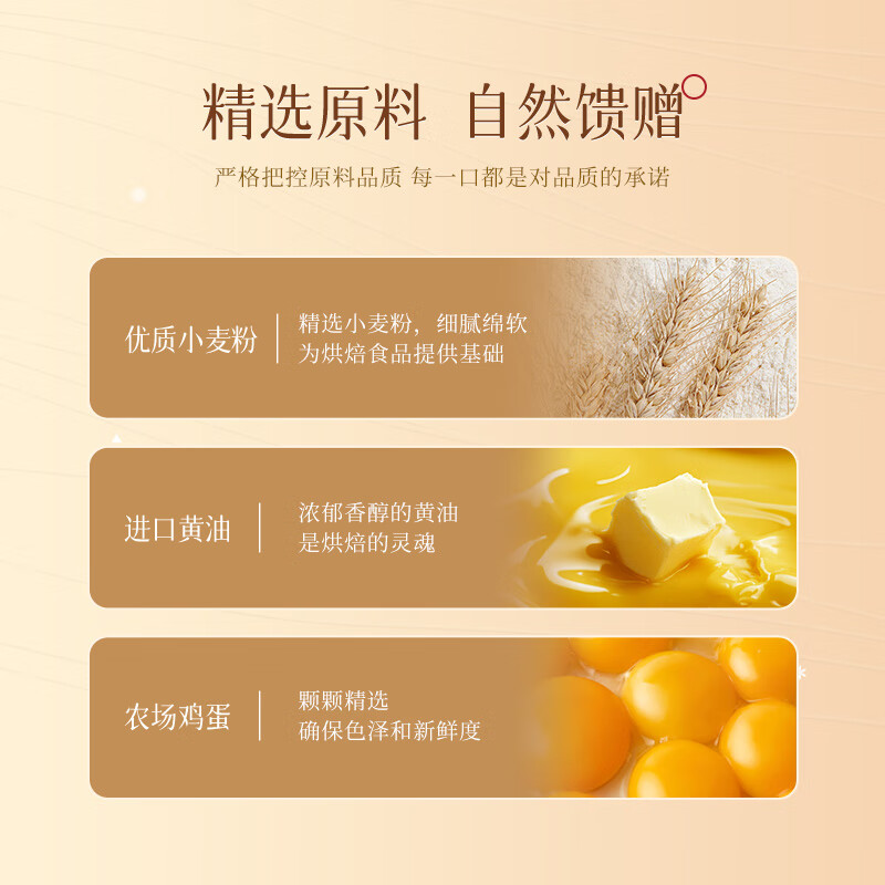 回未鸡蛋卷酥进口黄油味香港品牌礼盒下午茶聚会零食无添加送礼团购 什锦蛋卷礼盒 520克