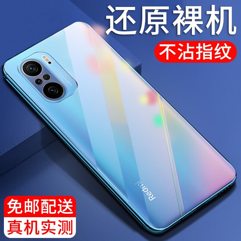 纽霸 适用红米k40/游戏增强版 小米Redmi K40 Pro手机壳透明保护套防摔软壳硅胶手机套 【红米K40 Pro】透明手机壳