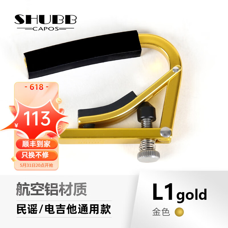 变调夹查历史价格|变调夹价格比较