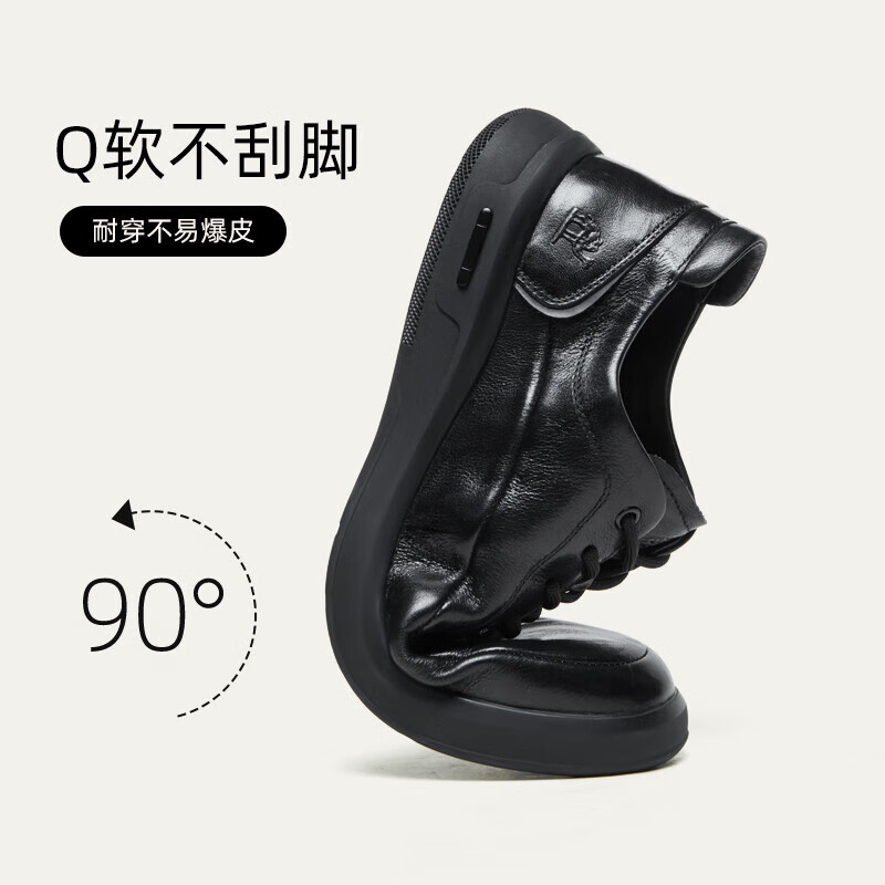 骆驼（CAMEL）新款柔软牛皮男鞋软底舒适通勤商务运动皮鞋 G14S155129 黑色 42 (260mm)