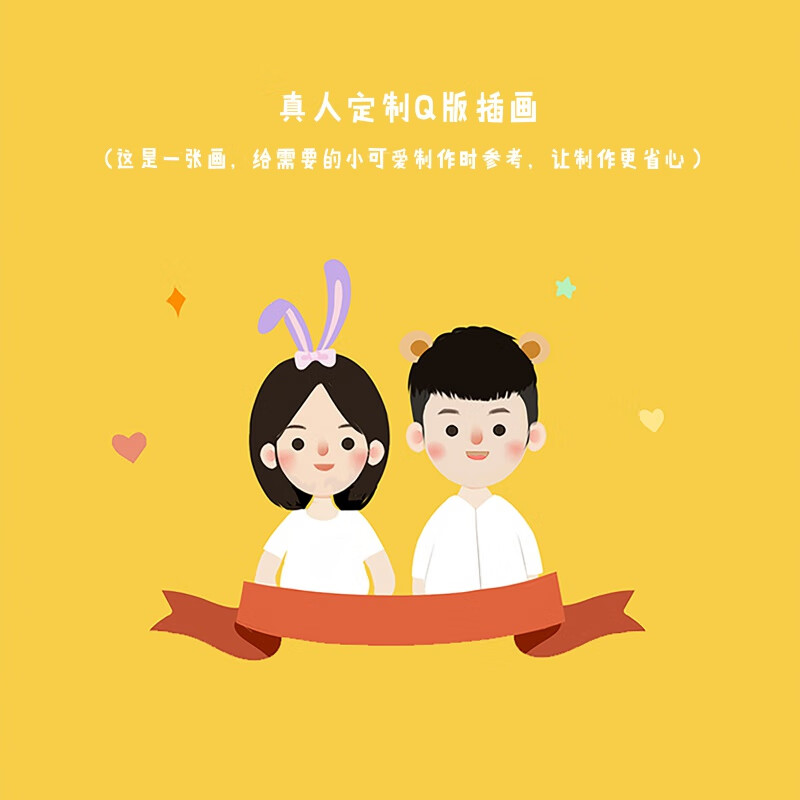 创京懿选粘土相框情侣 手作超轻粘土材料包小红书情侣立体黏土相框