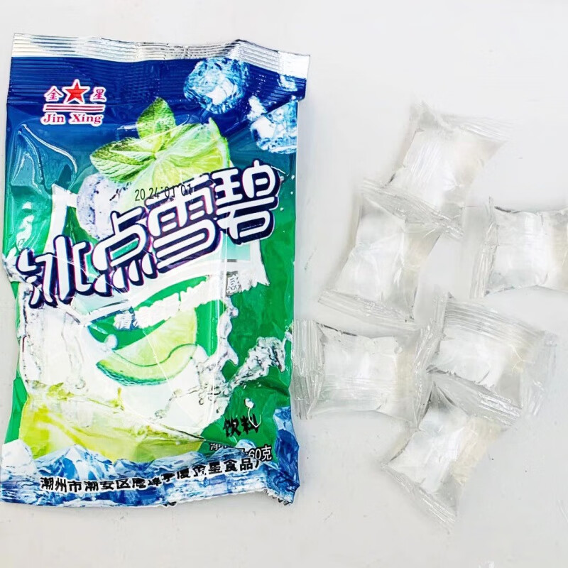 i雪莲冰块老式冰袋饮料刨冰0脂冰爽可乐 雪碧柠檬味 雪碧味 10袋