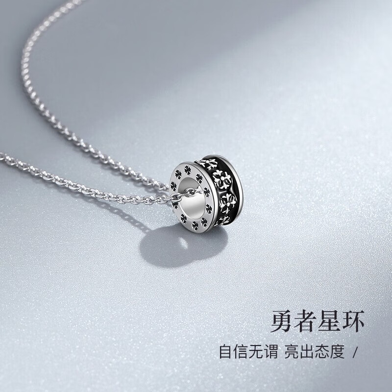 老凤祥款式925银项链男士吊坠礼物送男友老公表白生日时尚饰品 环男士