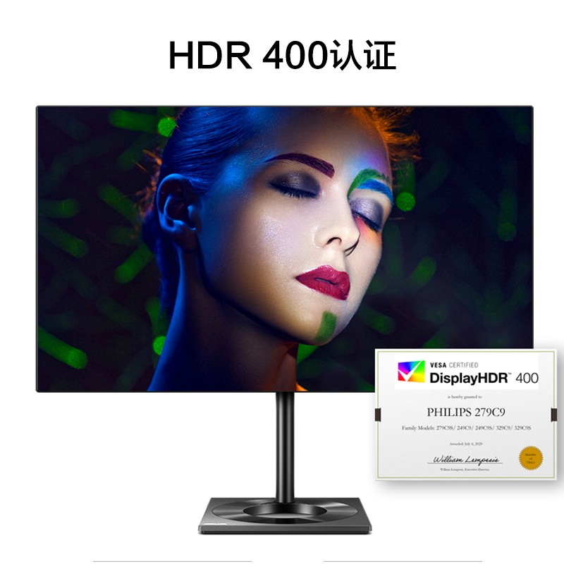 飞利浦 27英寸 4K超高清 LGD-IPS 悬浮全面屏 HDR400 Type-c65W 旋转升降 电脑显示器 拼接屏 显示屏 279C9