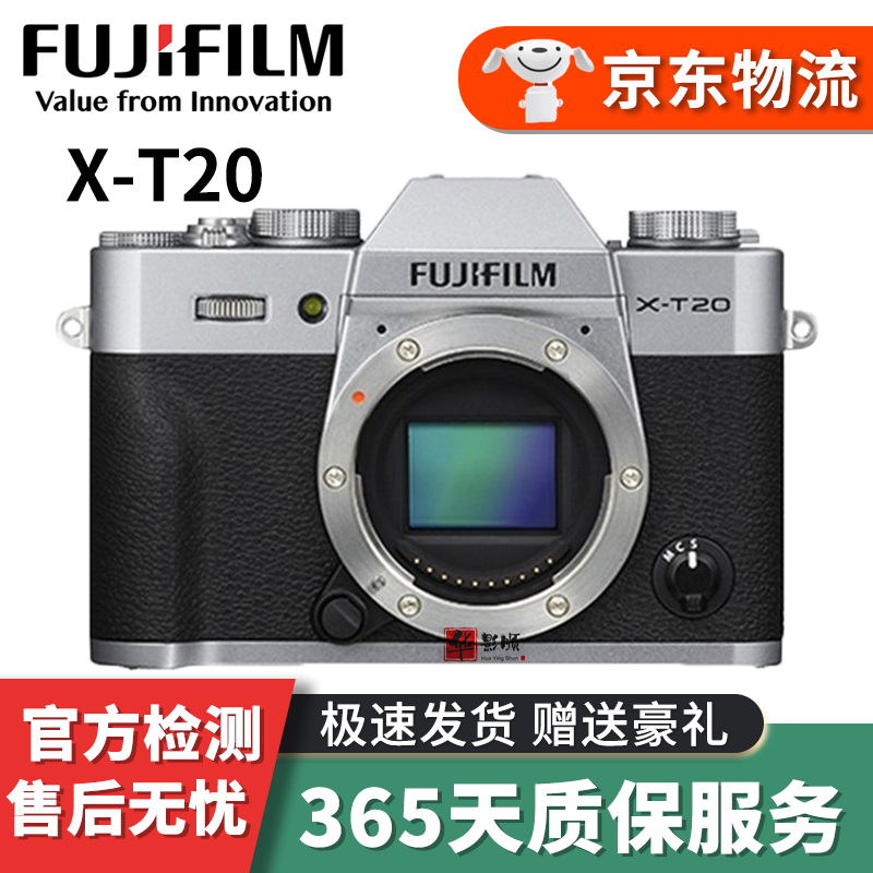 fujifilm 富士x-t30单电复古4k二手高清微单富士xt20数码相机xt3 富士