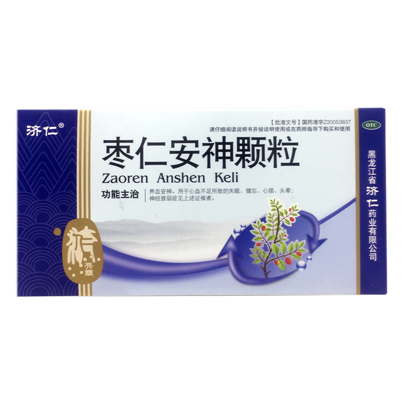 济仁 枣仁安神颗粒5g*6袋 养血安神头晕失眠健忘