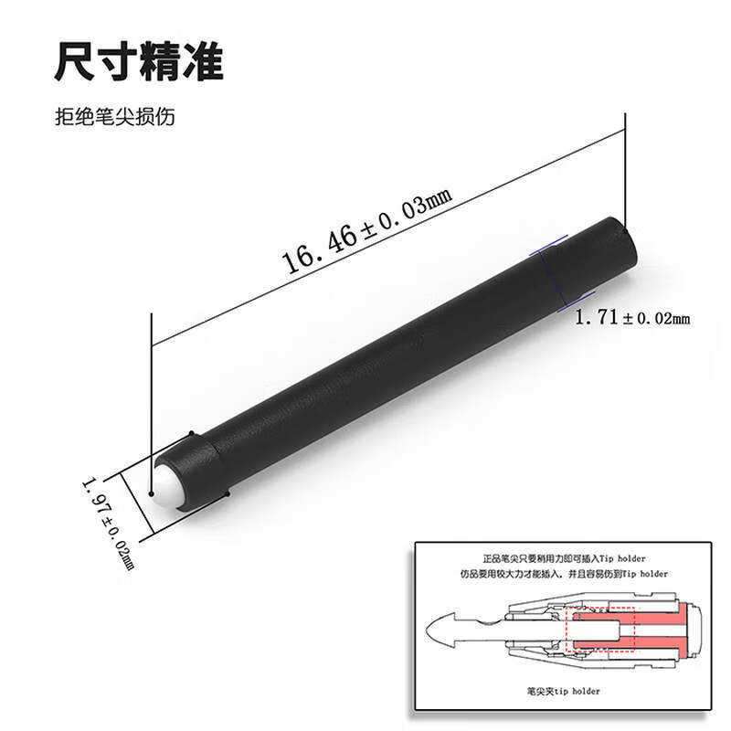 YKMC适用微软Surface Pen触控笔笔尖 HB/H surface HB 书写笔尖  一支 适