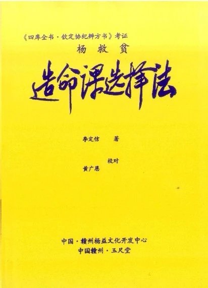 李定信著-造命课选择法 高清现货怎么样,好用不?