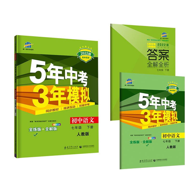 京东图书文具 2022-02-21 - 第23张  | 最新购物优惠券