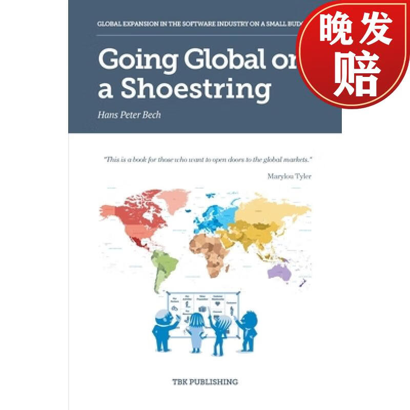 【4周达】going global on a shoestring: global expansion in the