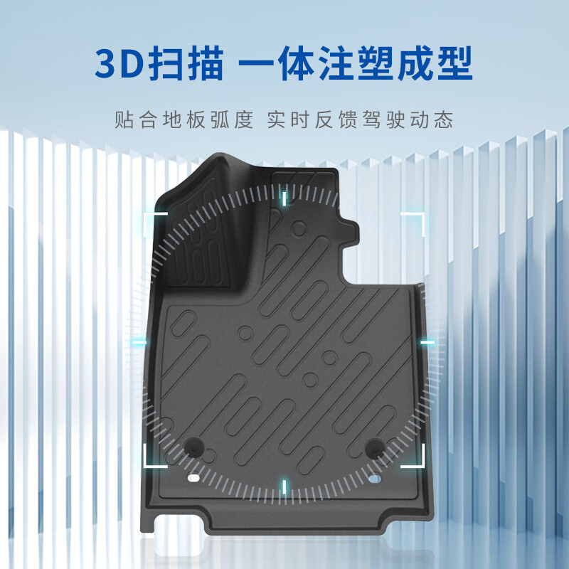 固特异(Goodyear)高边TPE适用于智己LS6汽车脚垫环保无异味防水耐磨车垫子 高边TPE脚垫+年华毯