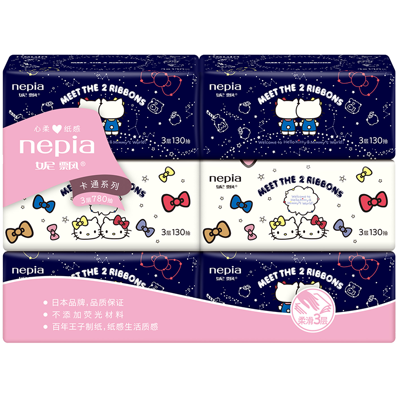��Ʈ HelloKitty�����ǿճ�ֽ 3��130��*6�� �������ֽ ����ʵ��װM�� 19.9Ԫ