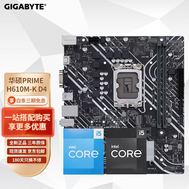 610】相关京东优惠商品排行榜(15) - 价格图片品牌优惠券- 虎窝购 610】相关京东优惠商品排行榜(15) - 价格图片品牌优惠券- 虎窝购