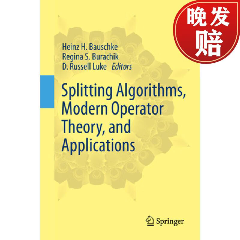【4周达】splitting algorithms, modern operator theory, and