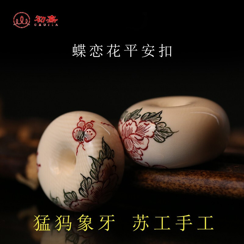 初嘉 猛犸象牙蝶恋花面包圈吊坠 背云金刚挂坠 女士猛犸牙毛衣链雕花