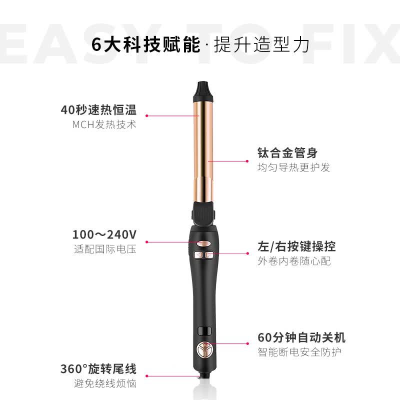 TYMO第2代自动卷发棒护发持久定型卷发神器女大波浪烫发棒蓬松头发 自动卷发棒（黑）