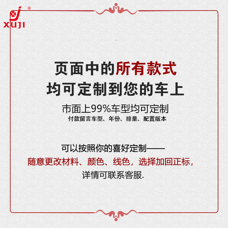 徐记手缝真皮方向盘套别克微蓝6昂科威S君威 GL8威朗E5英朗君越昂科旗 黑皮侧孔-黑线 所有车型可定制