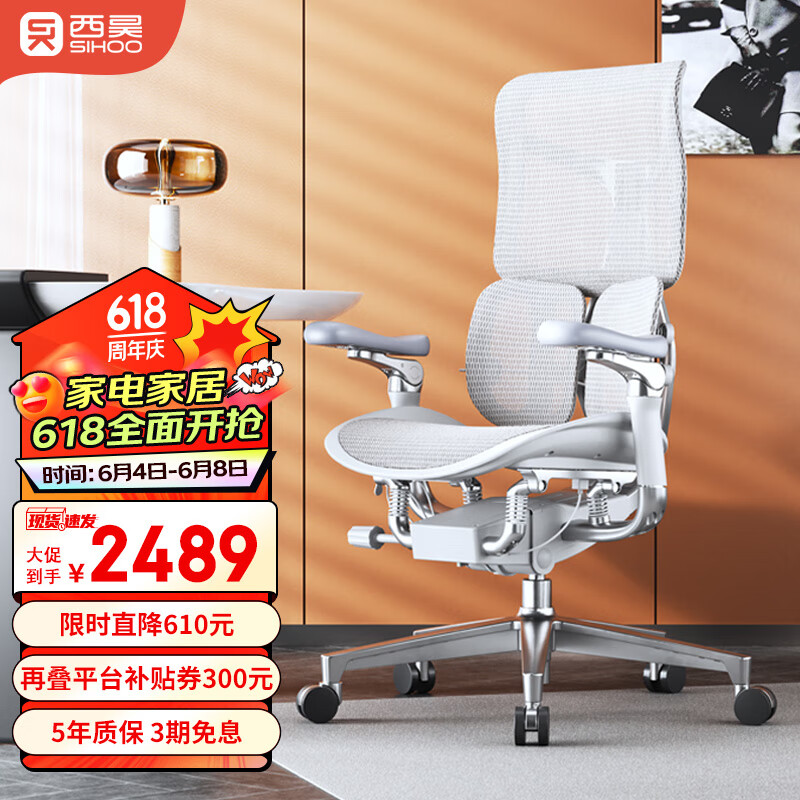 ���Doro S300���幤ѧ������ ���ð칫���˹���ѧ�����ӵ羺���ϰ���