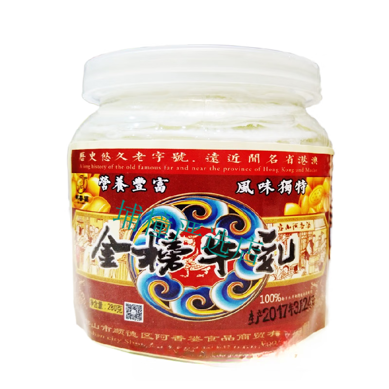 金榜牛乳 大良牛乳 顺德牛乳 牛乳片 乳片 顺德特产 佛山特产 原味