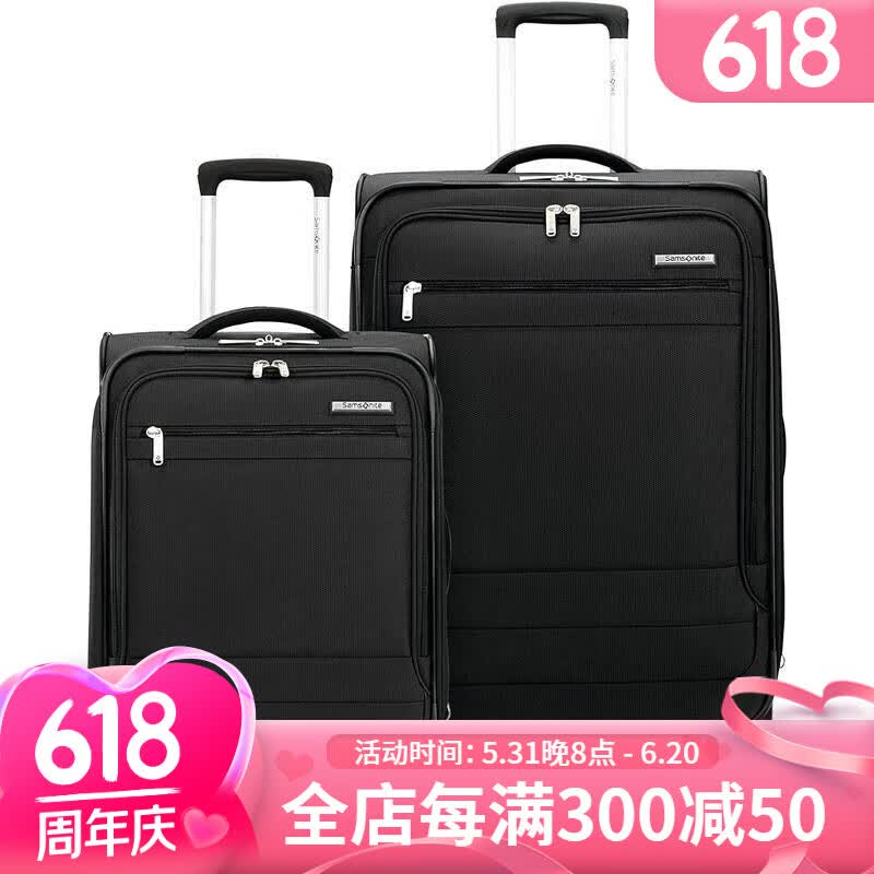 aspire dlx 软质可扩展万向轮出差旅行行李箱 black   2-piece set