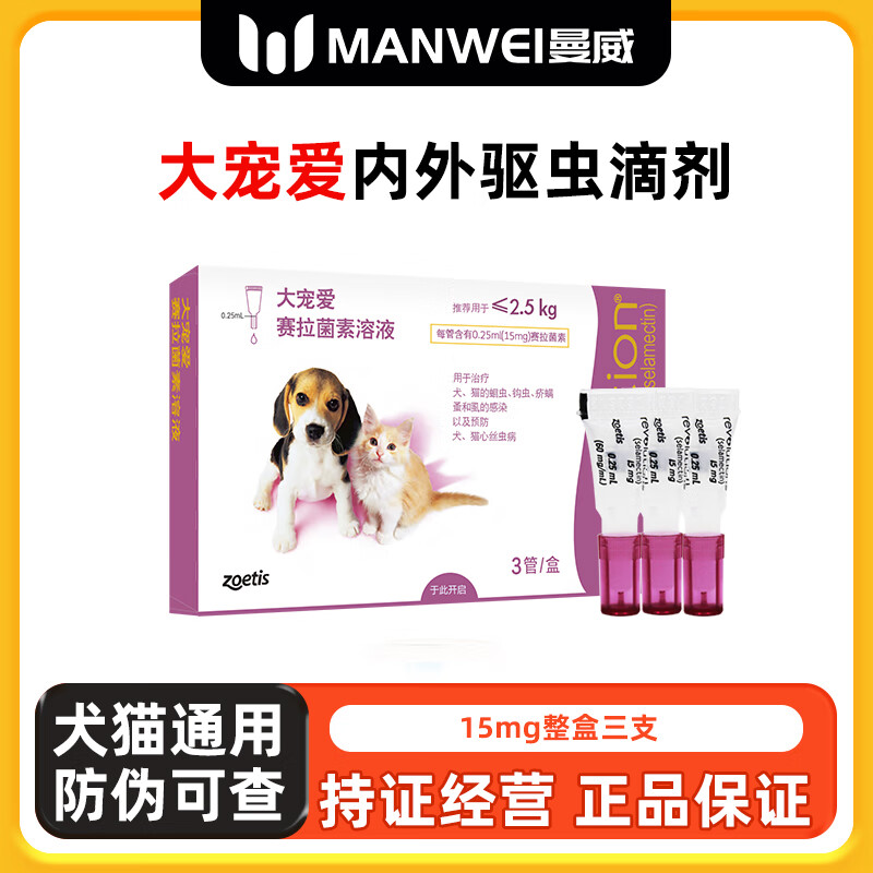 ���ٷ���Ȩ �ɲ��α����谮��������ҩ������һ��μ���������һ���������������׳� Ȯèͨ��<2.5kg3֧����