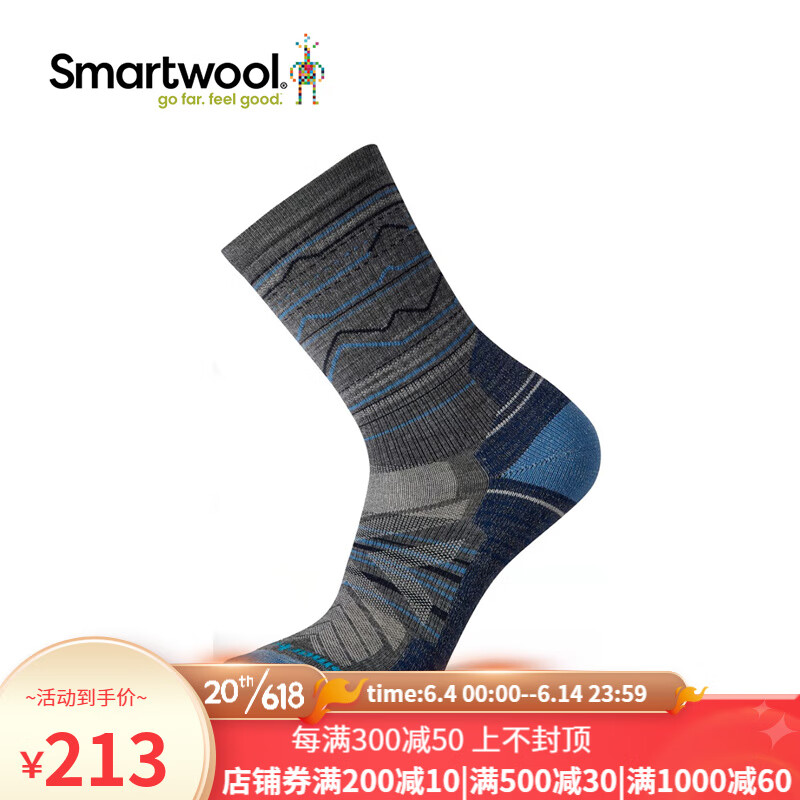 探讨评测SMARTWOOL户外袜怎么样好不好？交流三星期感受告知