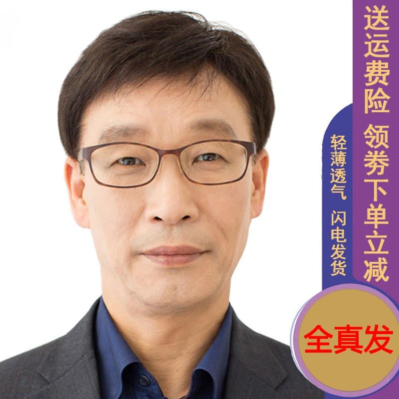 艾絲菲 假發(fā)男中老年真發(fā)假發(fā)短直發(fā) 青中年男士真人發(fā)絲假發(fā)頭套 jiafa 短發(fā)款-遞針旋-均碼- 自然黑/ 短發(fā)