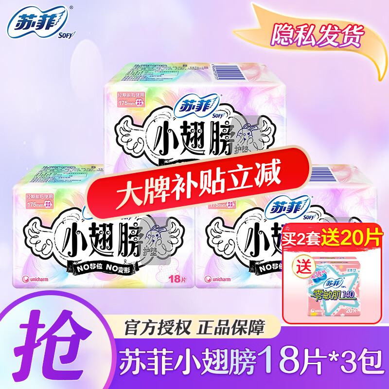 ���ڲ������շ�������С��򻤵������������㻤��175mm���������װ���� С��� 175mm 54Ƭ