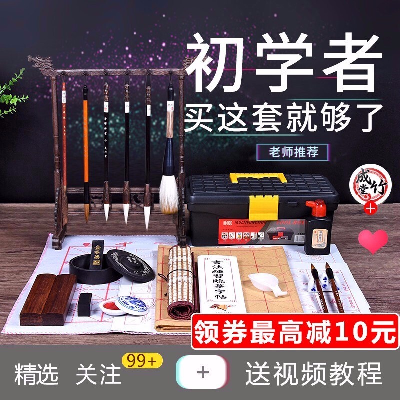 怎么看文房四宝的历史价格|文房四宝价格比较