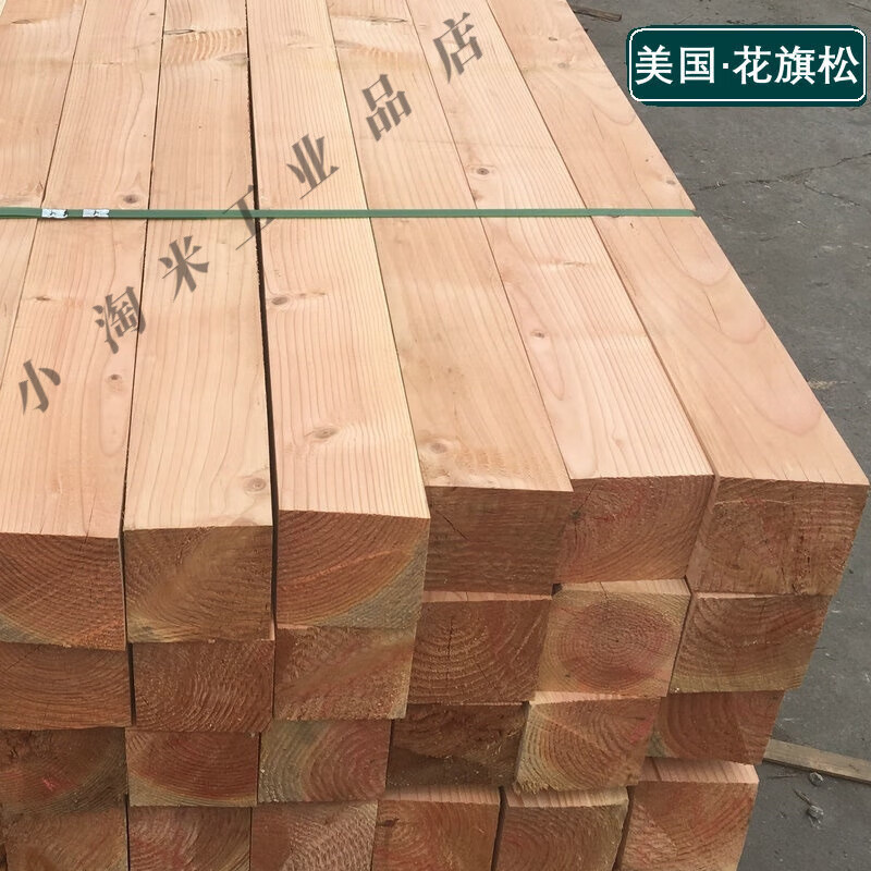 枕木垫木原木立柱建筑方木花旗松木方防腐木实木板材红松木料木梁