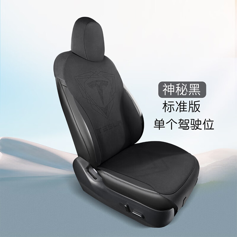 专用于特斯拉model3专用汽车座套半包围翻毛皮座椅套内饰改装坐 