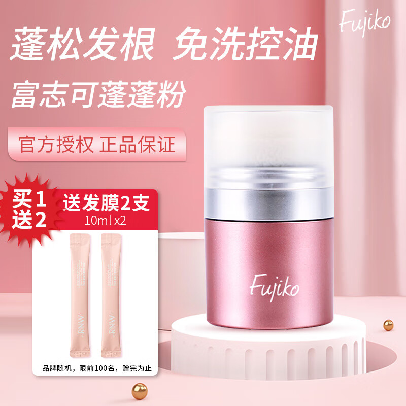 蓬蓬粉历史价格查询小程序|蓬蓬粉价格比较