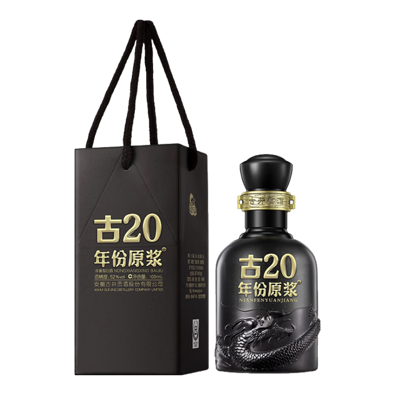 古井贡酒 年份原浆古20 浓香型白酒 52度 100ml*1瓶 单瓶装