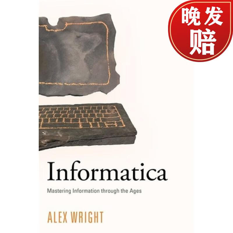 【4周达】informatica: mastering information through the ages