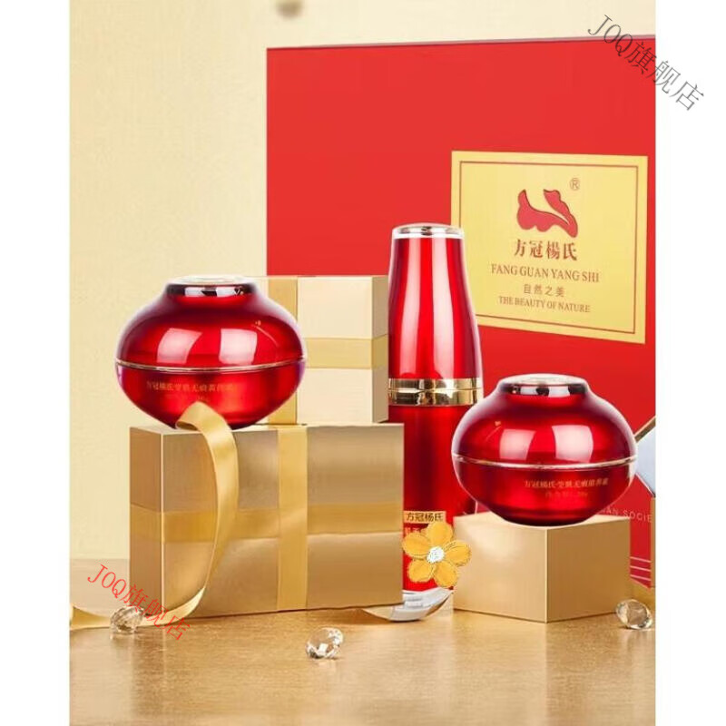 方冠杨氏【官方】无痕滋养霜滋润保湿修复收缩毛孔水光肌肤紧致提亮润