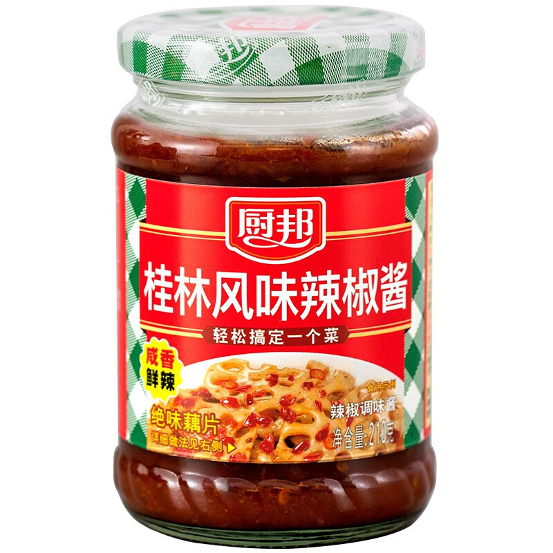 厨邦桂林风味辣椒酱辣酱调味酱 咸香鲜辣 凉拌烧烤火锅蘸料