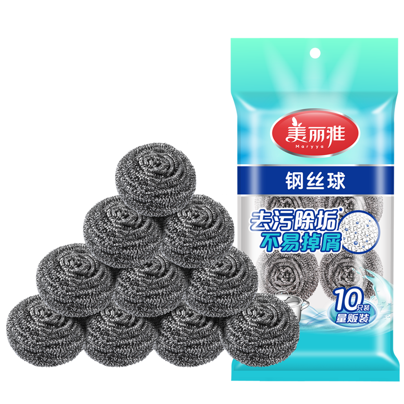 美麗雅鋼絲球10只裝家用廚房去油污洗碗刷鍋不銹鋼清潔球刷不易生銹掉絲