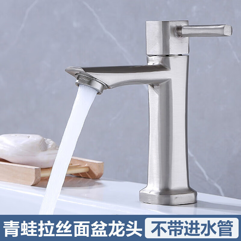 朗森罗水龙头加高单冷面盆家用卫生间单孔陶瓷盆洗手洗脸盆冷热台盆