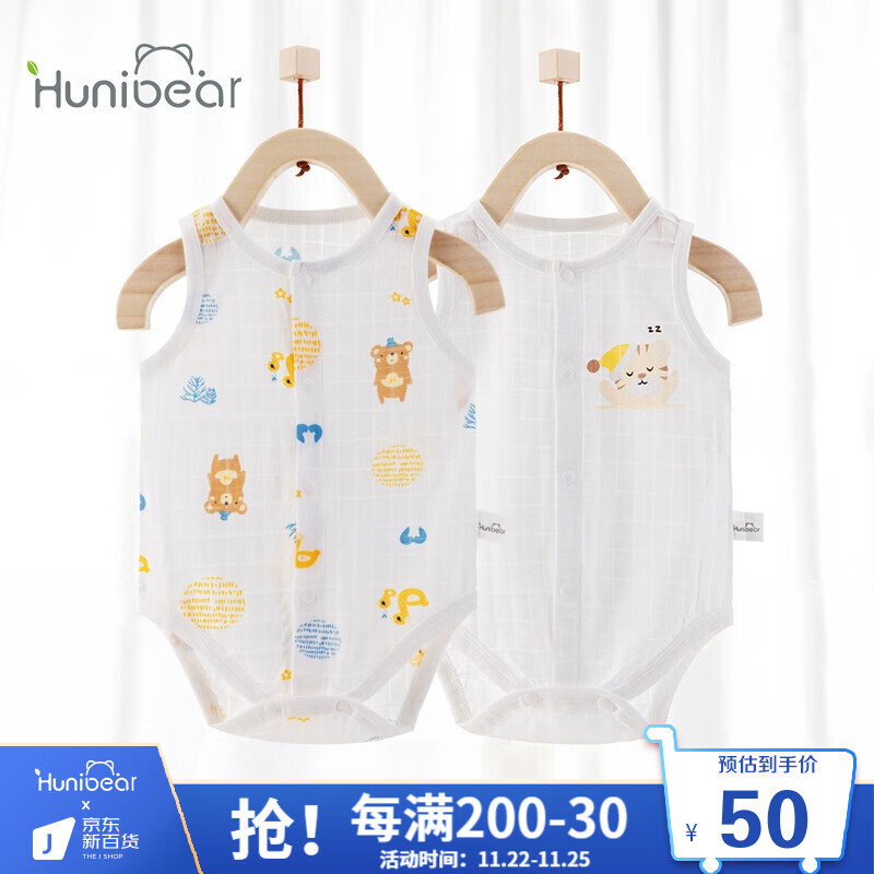 历史连体衣爬服价格走势图|连体衣爬服价格走势图
