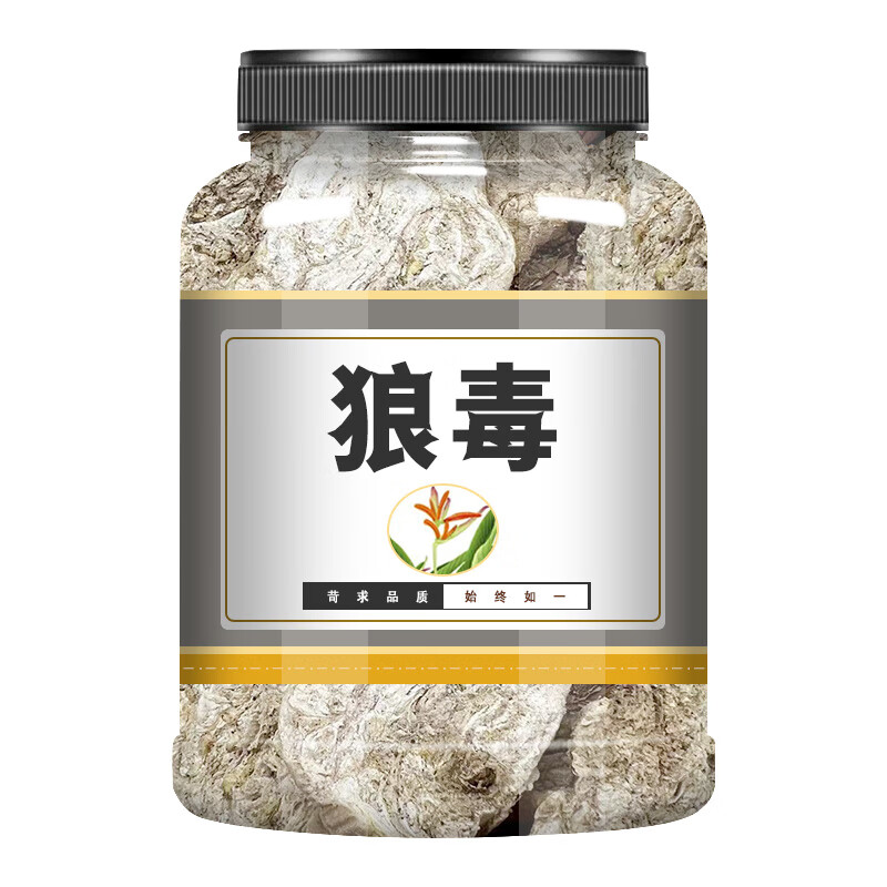 原料狼毒中药材500g克广东狼i毒海芋野芋观音芋老虎芋 一桶500g