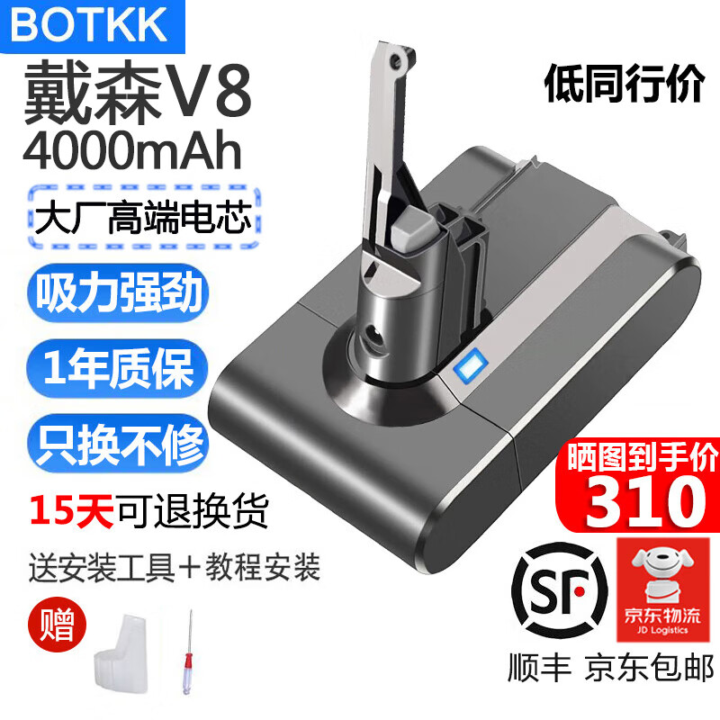 京东的生活电器配件历史价格在哪看|生活电器配件价格历史