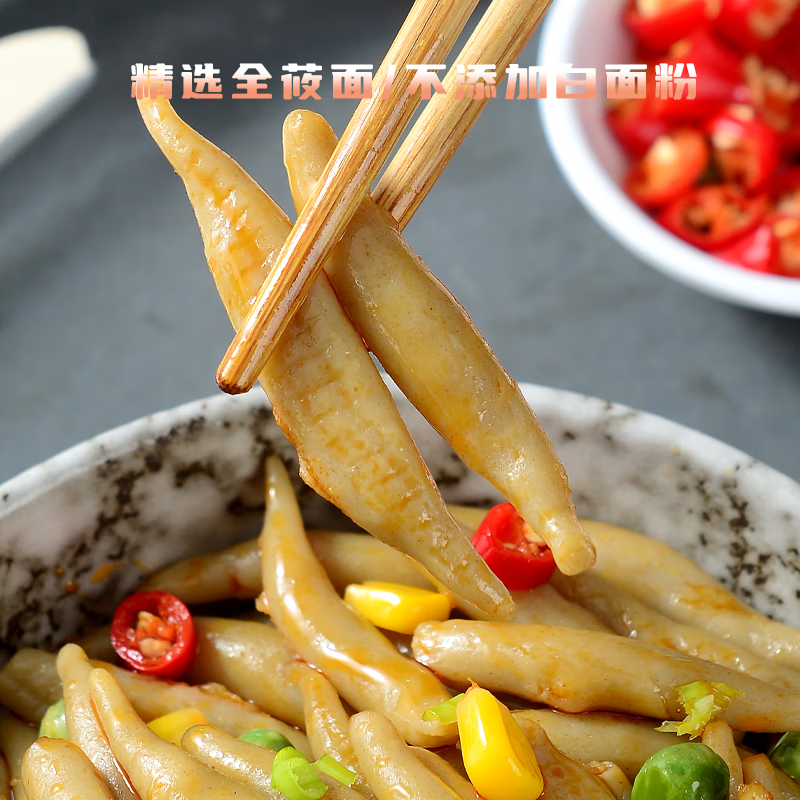 野禾食品山西特产莜面鱼鱼面条正宗粗粮低脂手工半成品莜麦面疙瘩代餐主食 220g*10袋