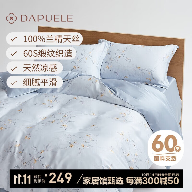 60S˿ӡļ״ĴƷ˿˯1.2״Ԩ269Ԫ