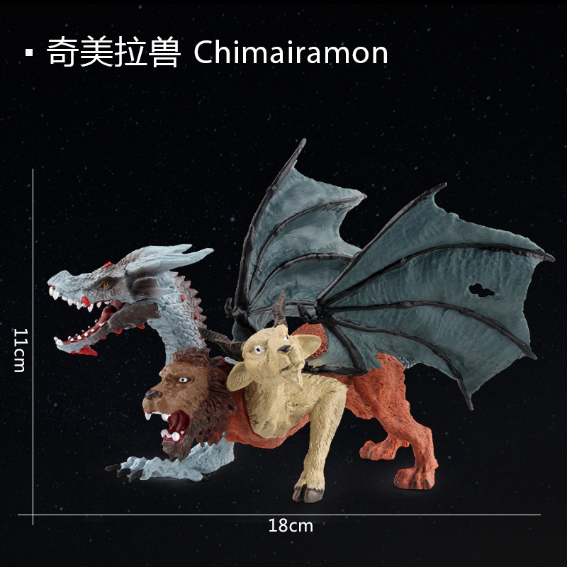 儿童仿真动物玩具怪兽西方飞龙魔兽魔龙模型三头龙狂野喷火龙摆件