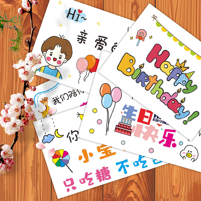 狮洛德 儿童男孩生日贺卡彩绘举牌贺卡父母妈妈送孩子生日礼物礼盒