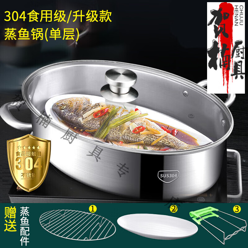 お洒落 桃印 電磁調理器 IH 対応業務用角蒸し器 2段42cm 蒸し器 ステンレス IH対応