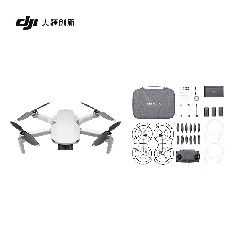 DJI 大疆 御 Mavic Mini 航拍小飞机 畅飞套装 便携可折叠无人机航拍器 轻盈小巧 性能强大