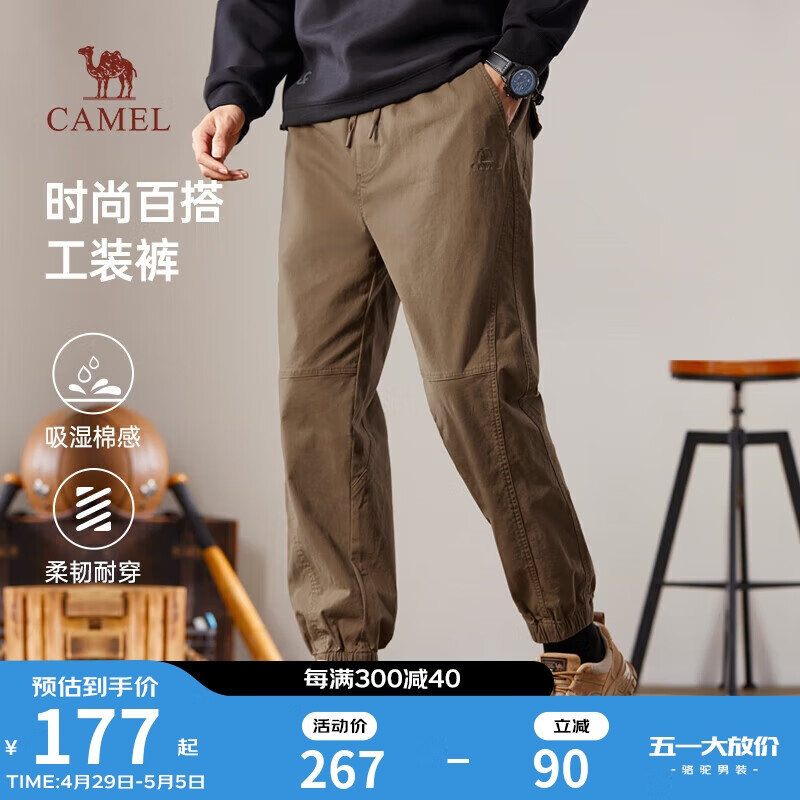 骆驼（CAMEL）休闲裤男工装裤宽松棉感运动束脚小脚裤M13CW01081深啡XL