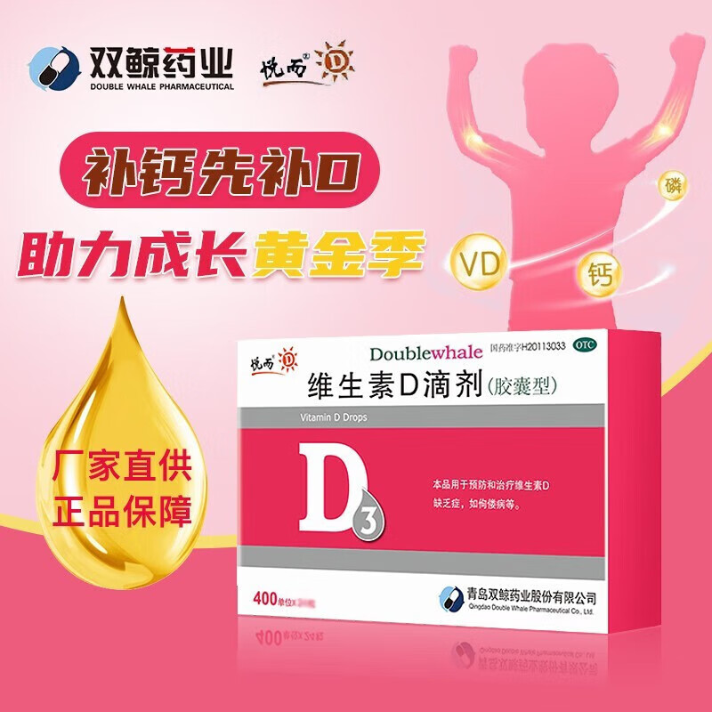 京东新品首发 2023-05-02 - 第20张  | 最新购物优惠券